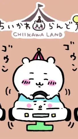 Miji-吉伊卡哇代購