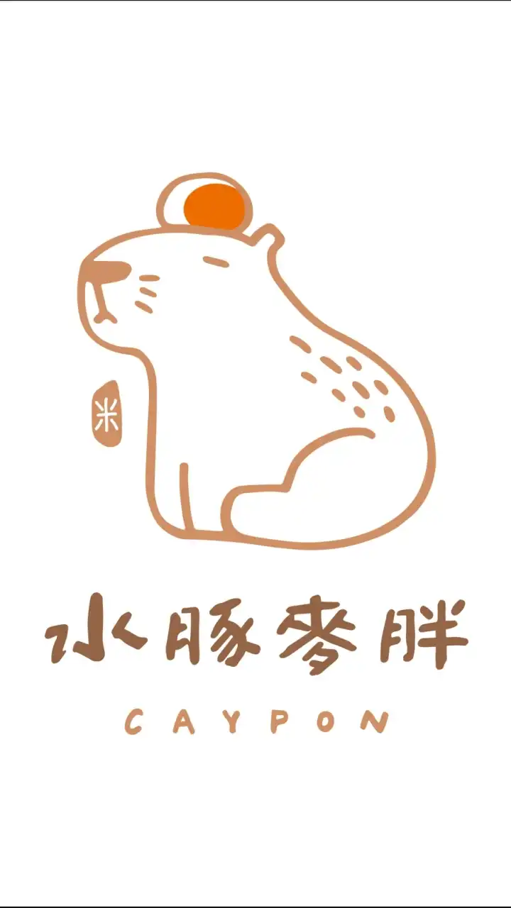 水豚麥胖 新竹湖口米窩訂購群