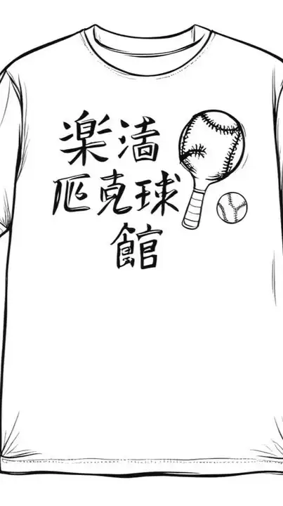 LOHO匹克球