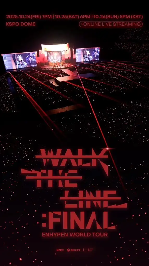 跟著ENHYPEN一起巡 'WALK THE LINE'