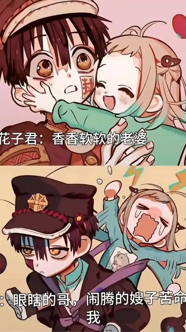 地縛精神病院（真的很精神(⁠・⁠∀⁠・⁠) (⁎⁍̴̛ᴗ⁍̴̛⁎)