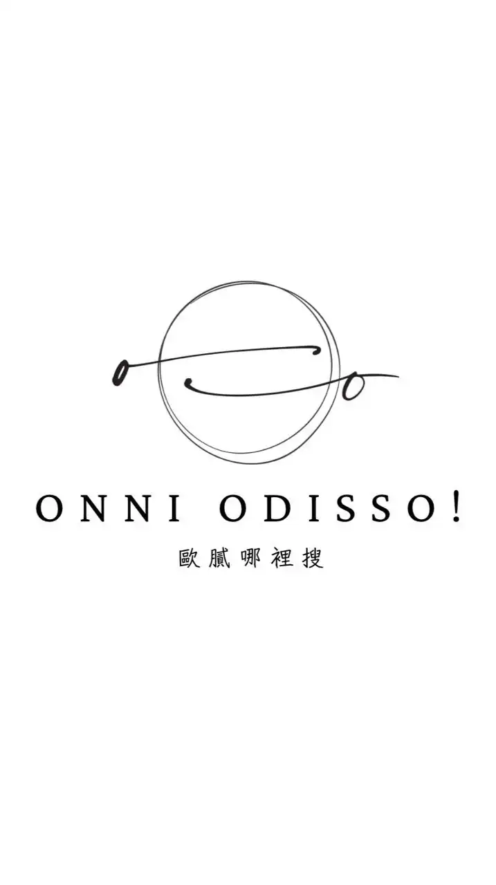 【歐膩哪裡搜 ! 】GD周邊商品 韓國食品/韓國商品 代購