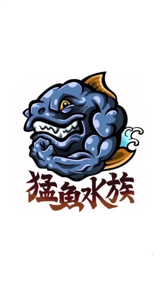 猛魚水族 討論/競標群🦈
