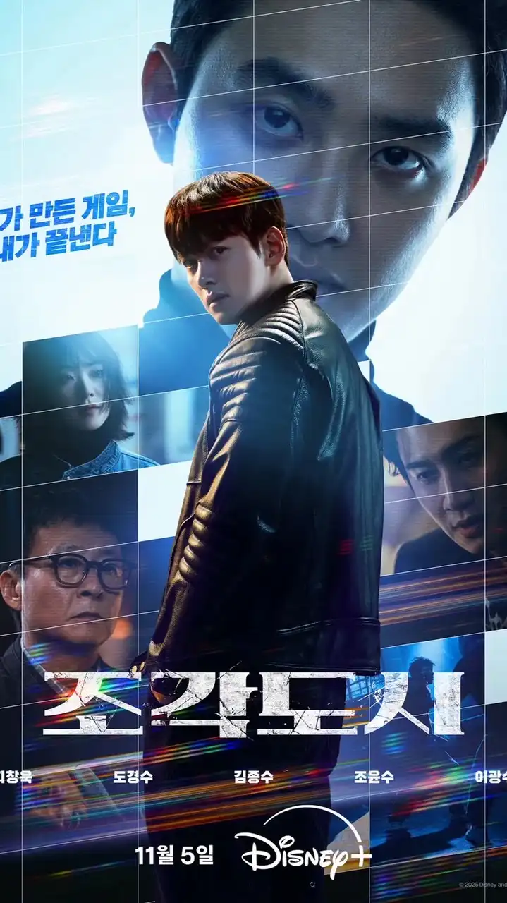 韓劇推薦及討論