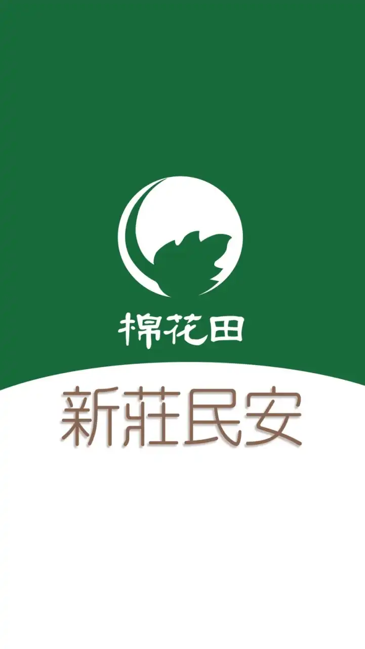 棉花田新莊民安_好康團購2