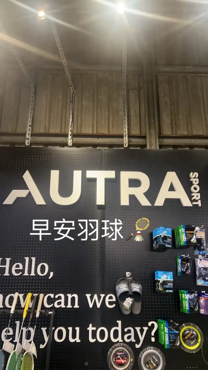 奧創體育平日早鳥爆汗群💦