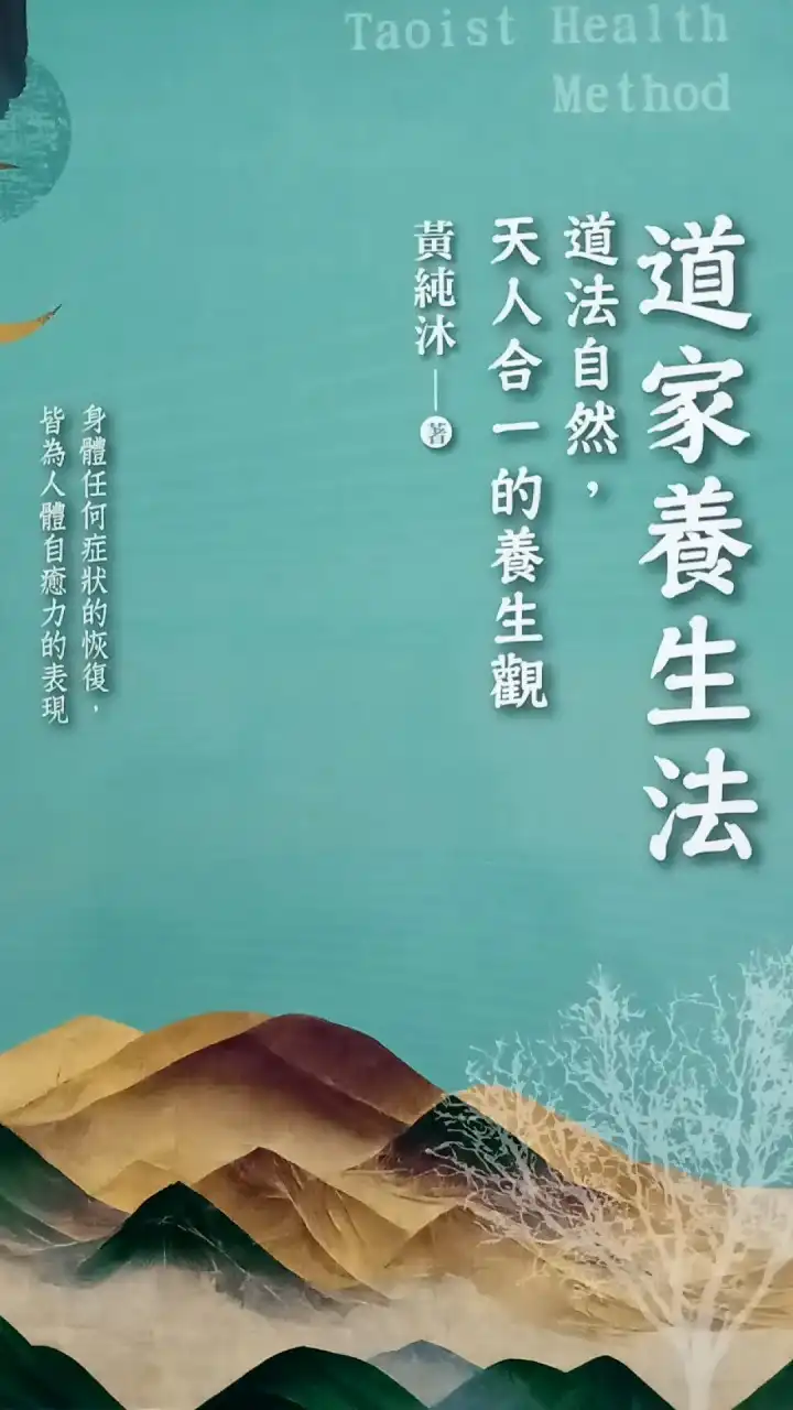 高雄鳳山四、 六道家團拍群       密碼：2024