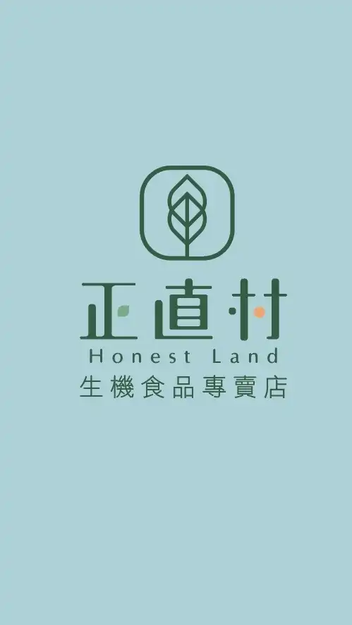 🏡正直村-崇德生機