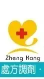 💊正康藥局好康群💊