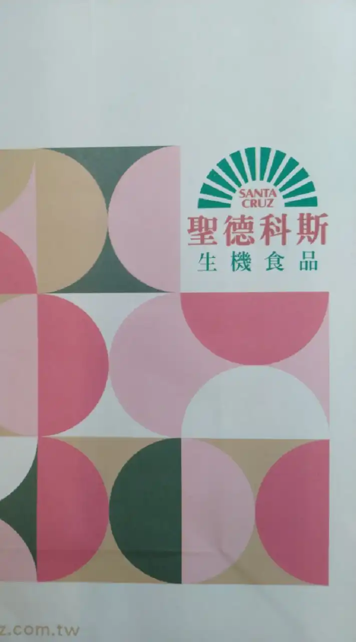 聖德科斯屏東自由門市