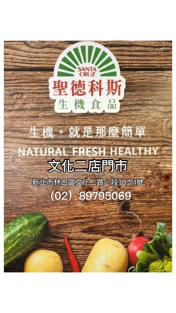聖德科斯文化二店優惠分享園地