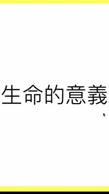 皮膚、血液問題-相關知識教育