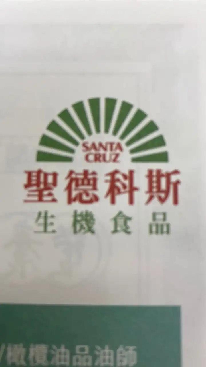 新莊幸福🥕-聖德科斯