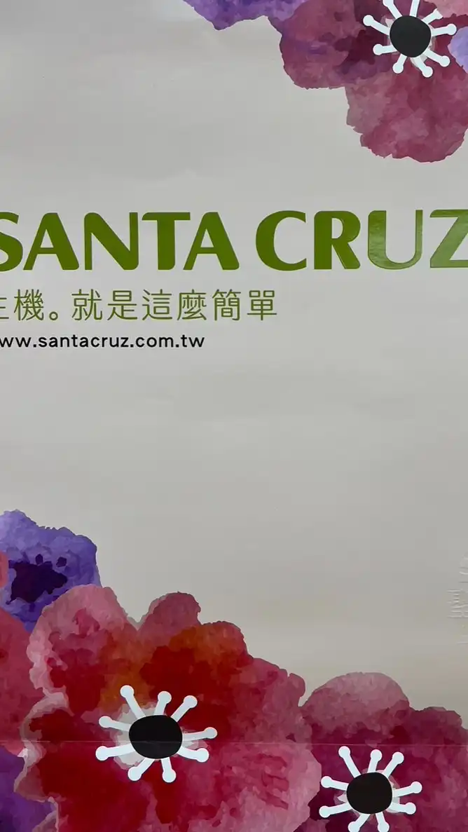 聖德科斯-高雄林森門市