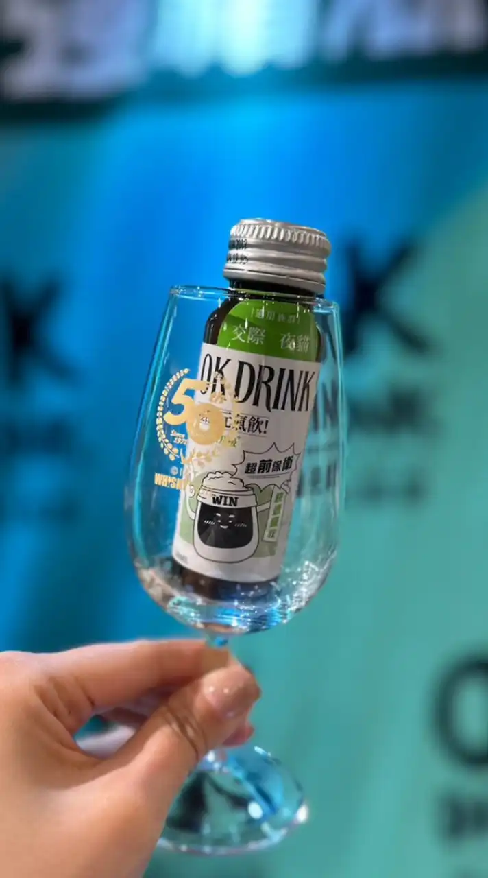 日日生醫OKDrink|乾杯集散地