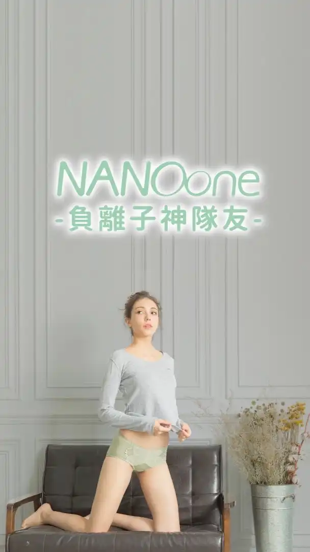 NANOone負離子神隊友