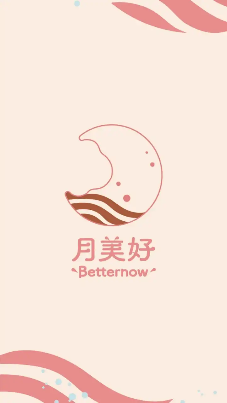 月美好 x 美安 _最高IBV回饋22%