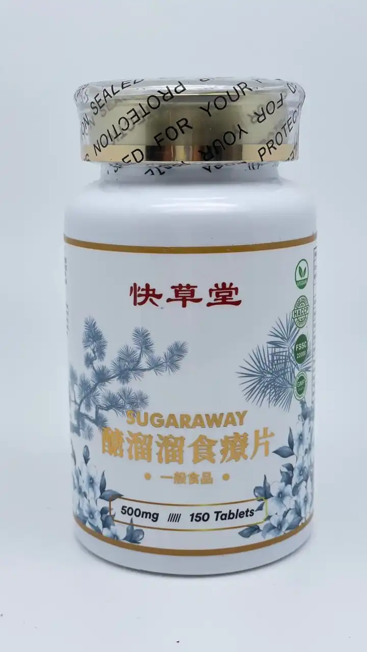 醣溜溜糖尿病友群