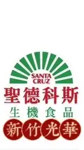 新竹光華 聖德科斯