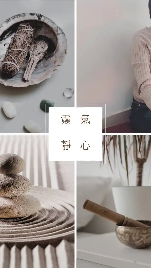 彩虹光靈氣靜心