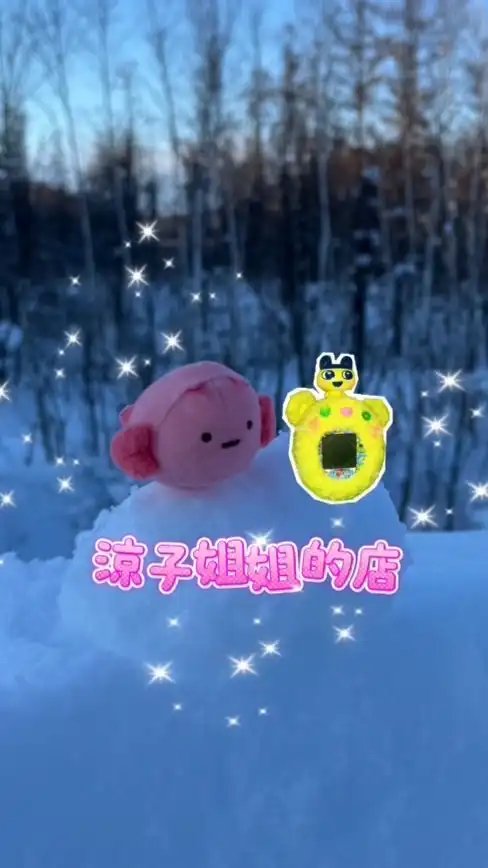 涼子姐姐的店