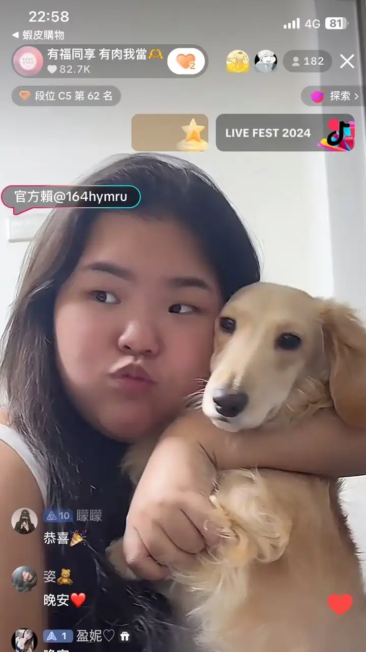 寬妹寵粉團