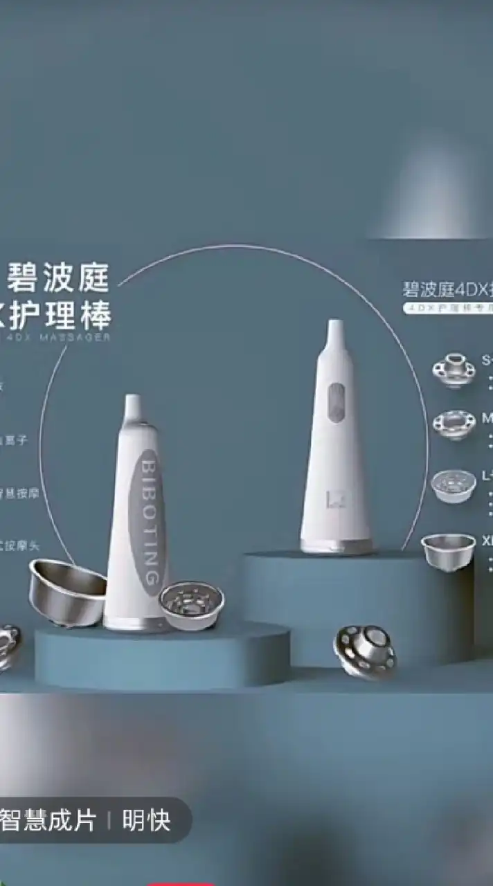 碧波庭3. ~記事本檔案~負氧離子吸放.溫熱振動按摩