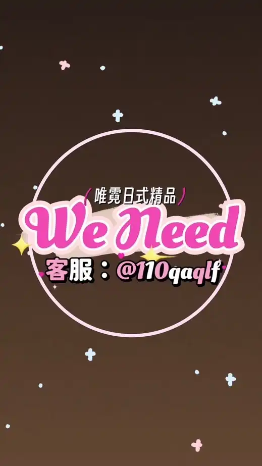 唯霓✖11月美國連線中 ✈｜連線代購、日本雜貨、DECOLE、生活小物、卡通周邊