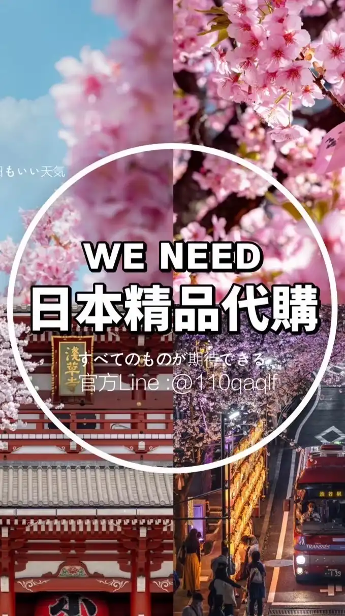 東京連線7/2-7/11唯霓 ✩¨̮⋆ ᴡᴇ ɴᴇᴇᴅ 日本雜貨/DECOLE /美加精品