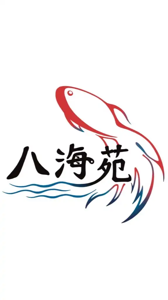 八海苑展示級鬥魚專賣店