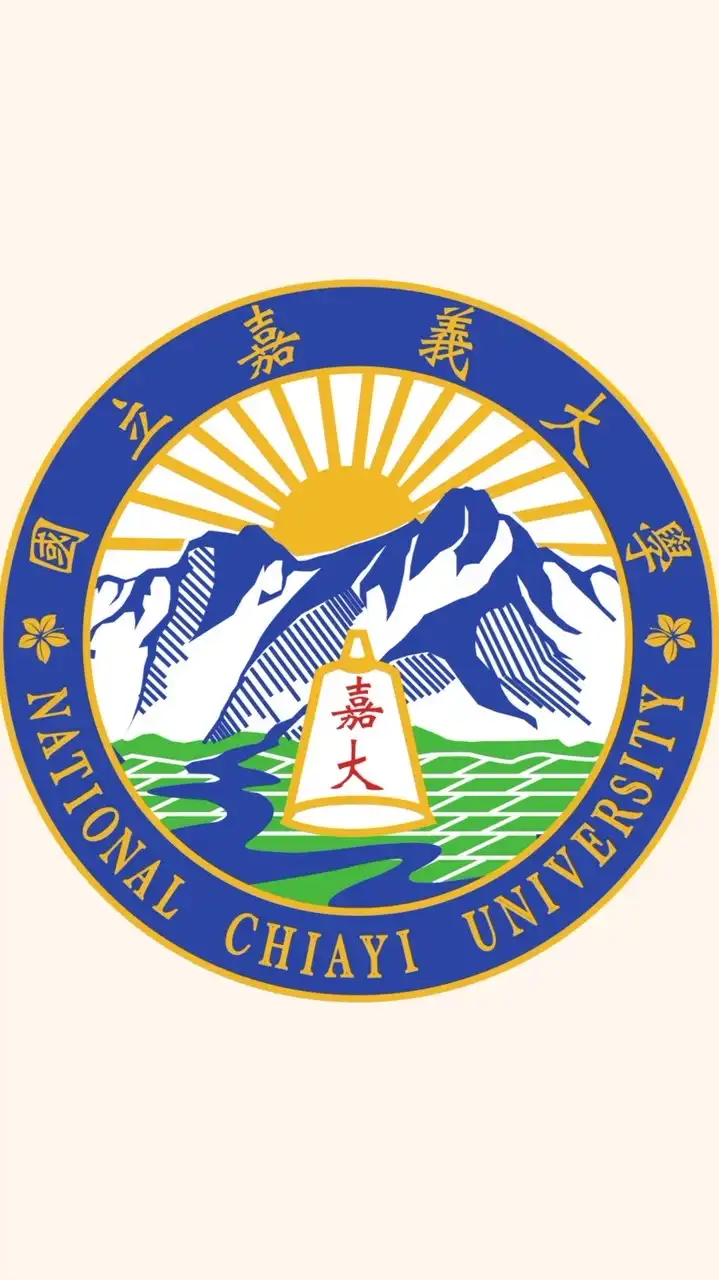 114嘉義大學新生交流群(118級)