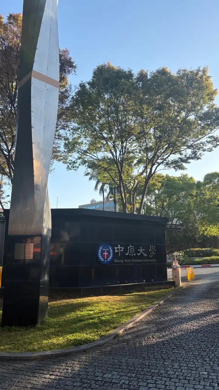 114中原大一新生社群