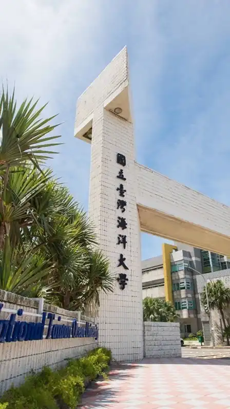 海大新生群