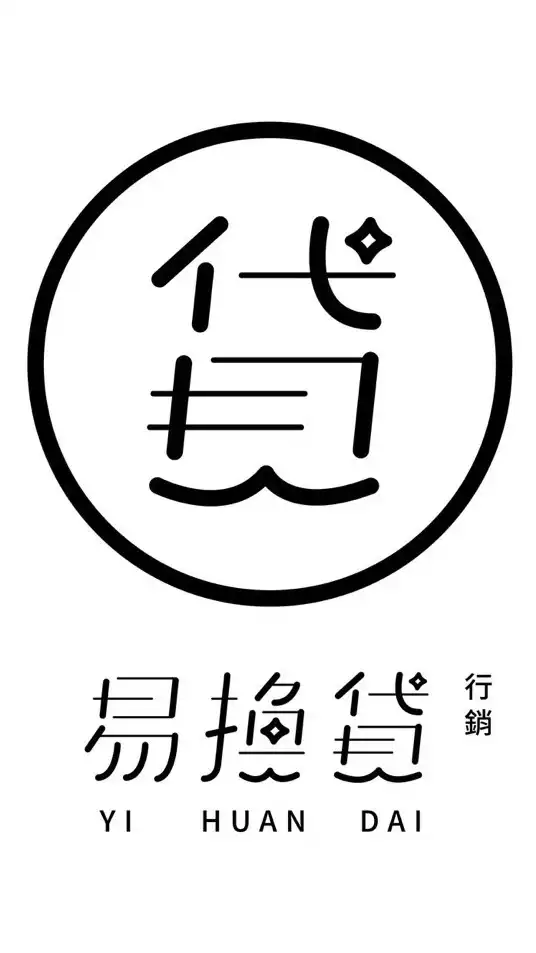 電信小額付費換現金