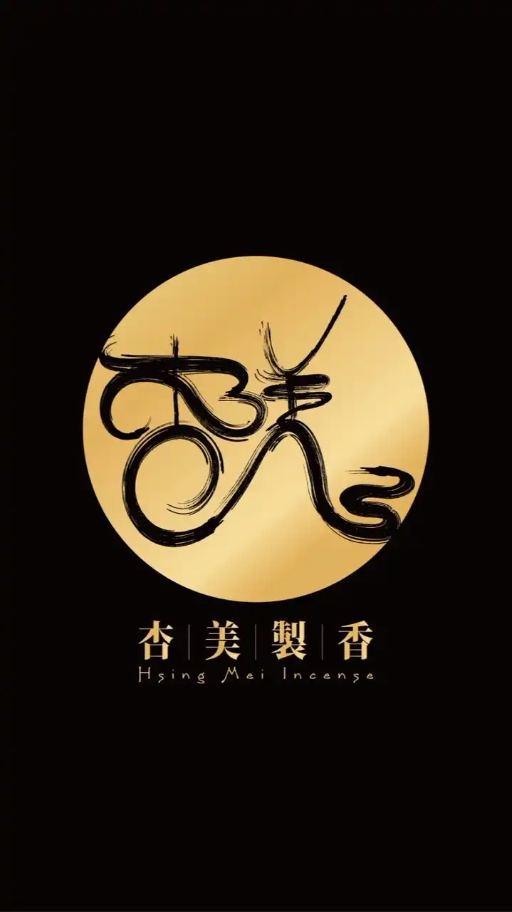 杏美製香官方社群（限量.限時商品發售）