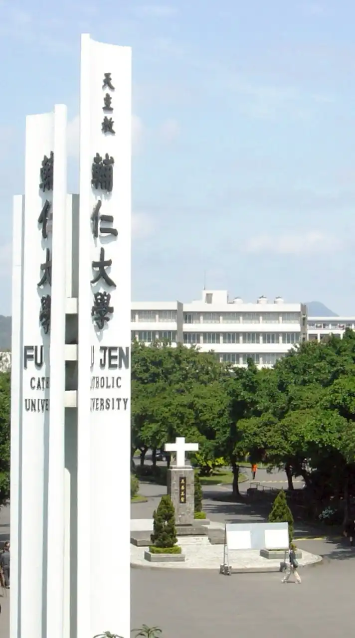 114輔大新生群