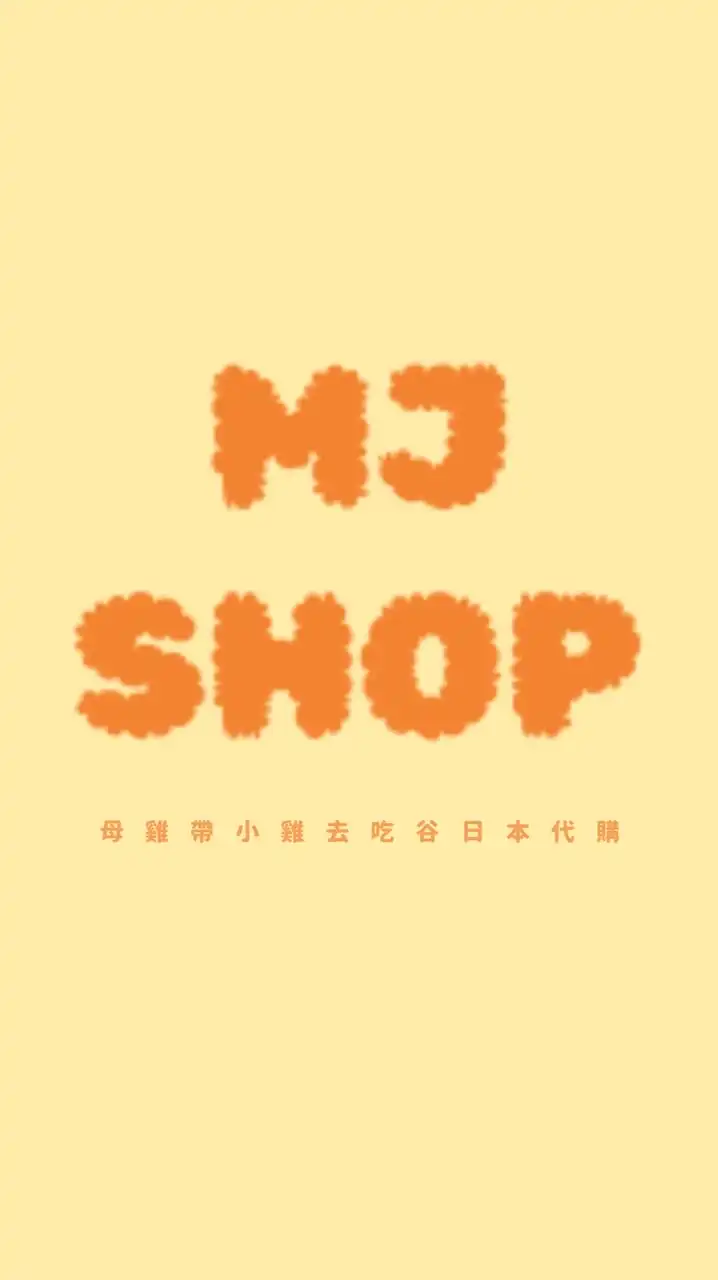 母雞帶小雞去吃谷✨
