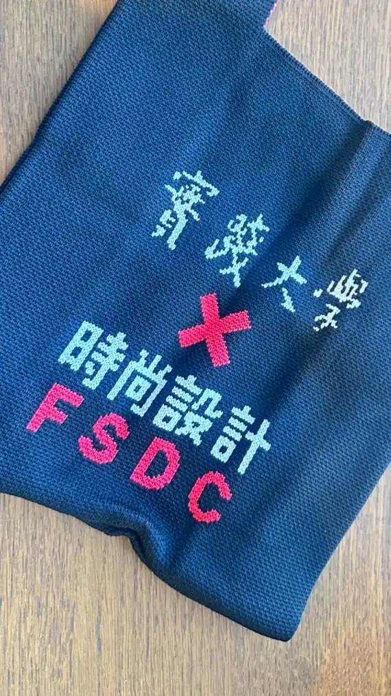 2025前進時尚系