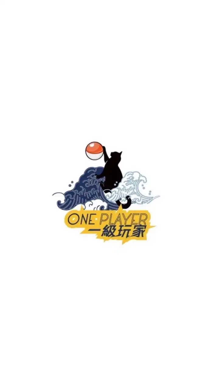 一級玩家One Player 景品.公仔.模型.PVC預購社群
