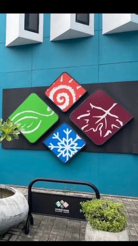 四季大車隊