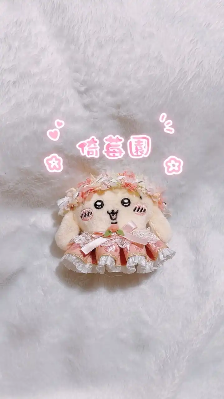 倚莓園