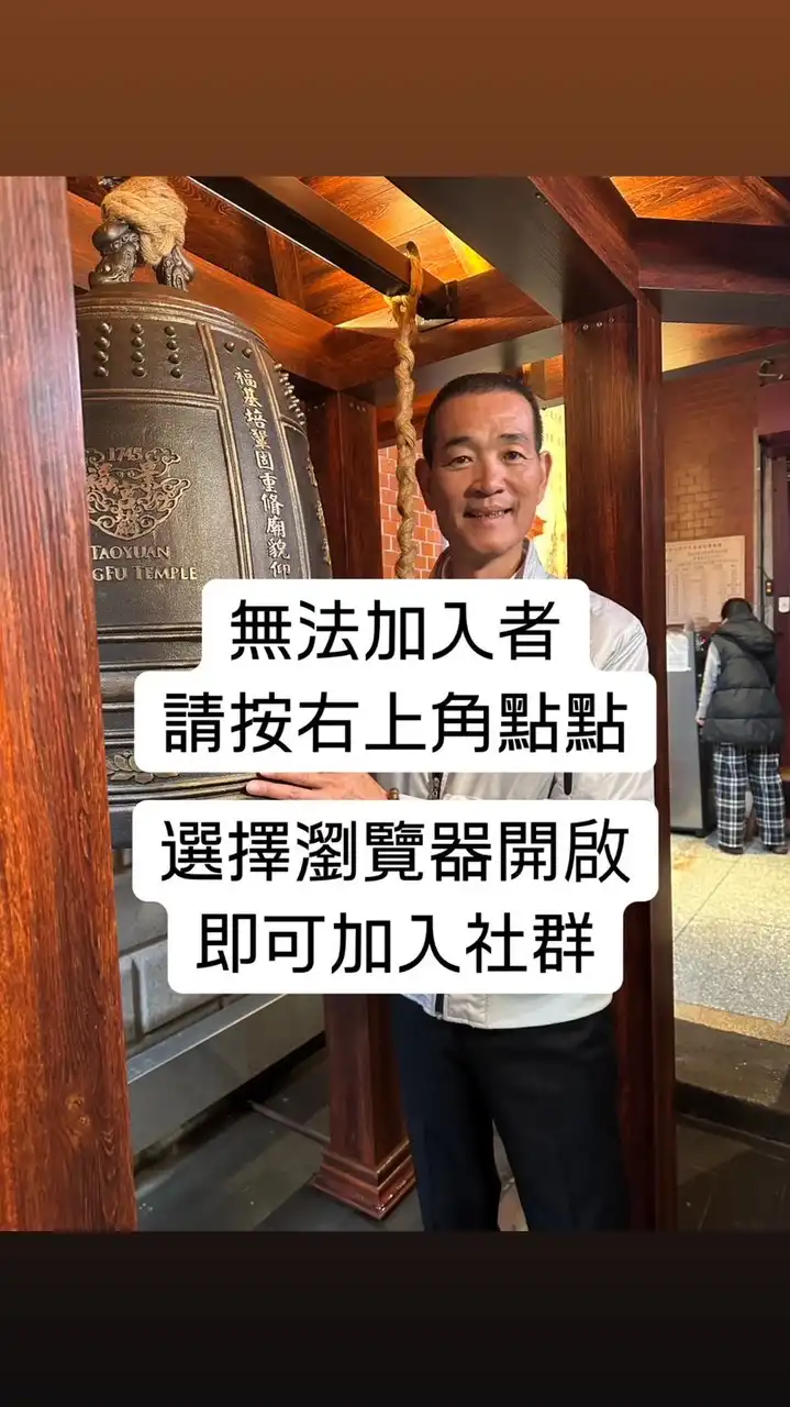 蔡咏鍀的秘密基地