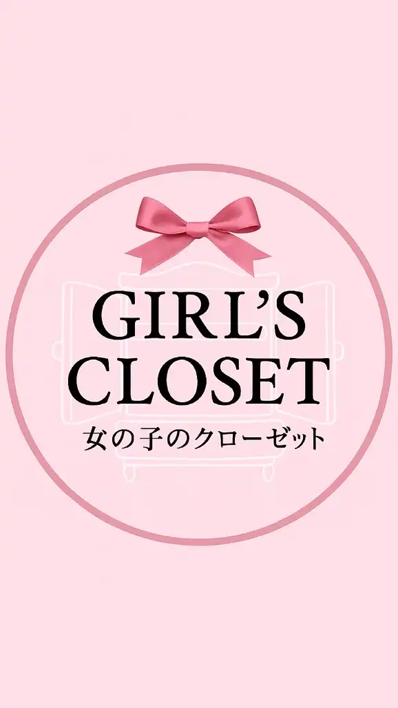 女孩衣櫃間｜KUOSE代購・日本代購・選品