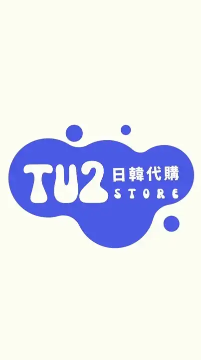 TU2日韓代購8/28-9/1首爾🇰🇷