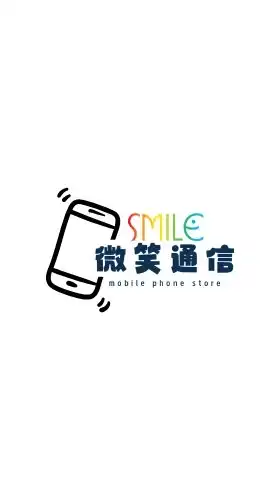 微笑通信官方社群—第一線掌握 不錯過任何好貨🙌🏻