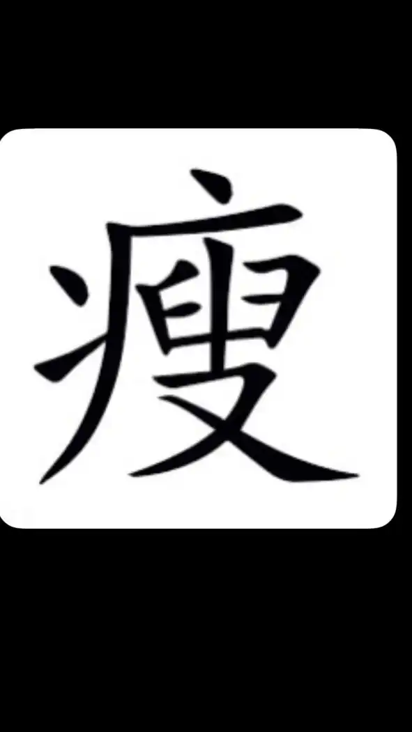 洽洽 已購買實測群
