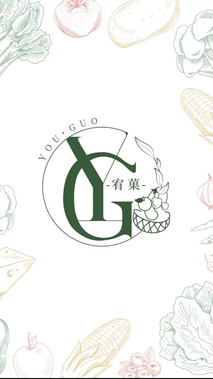 宥菓-生鮮蔬果團購