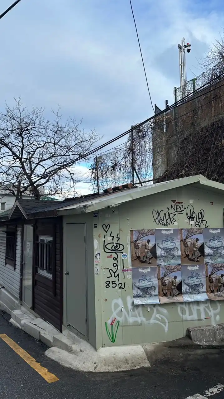 壞女孩秘密基地
