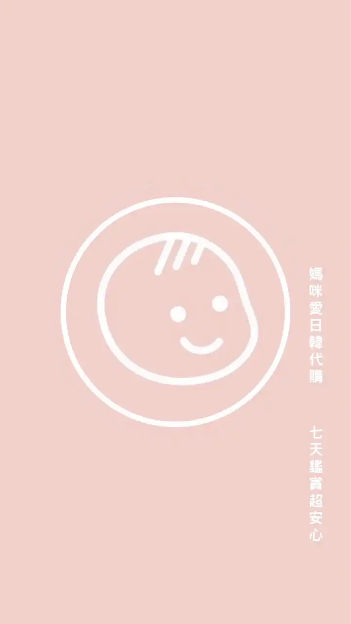媽咪愛🇯🇵🇰🇷日韓連線（女裝/童裝/雜貨）