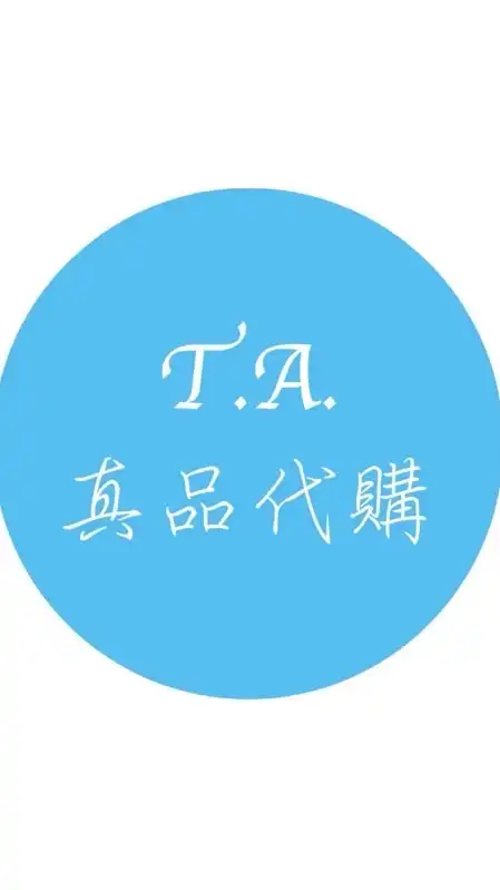 💕authentic 代購💕8/29-9/3日本大阪代購🇯🇵
